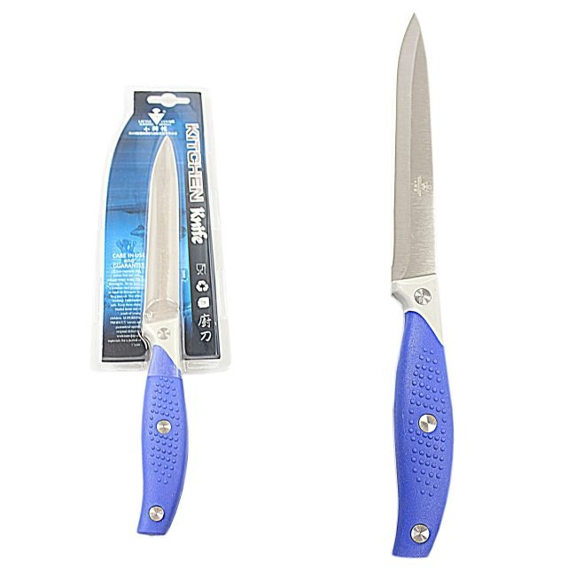 Kitchen Stainless Steel Utility Knife 24 cm 4965 (Parcel Rate) - Image 2